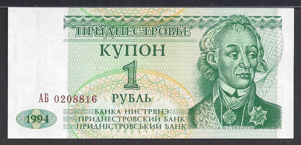 Transnistria Currency