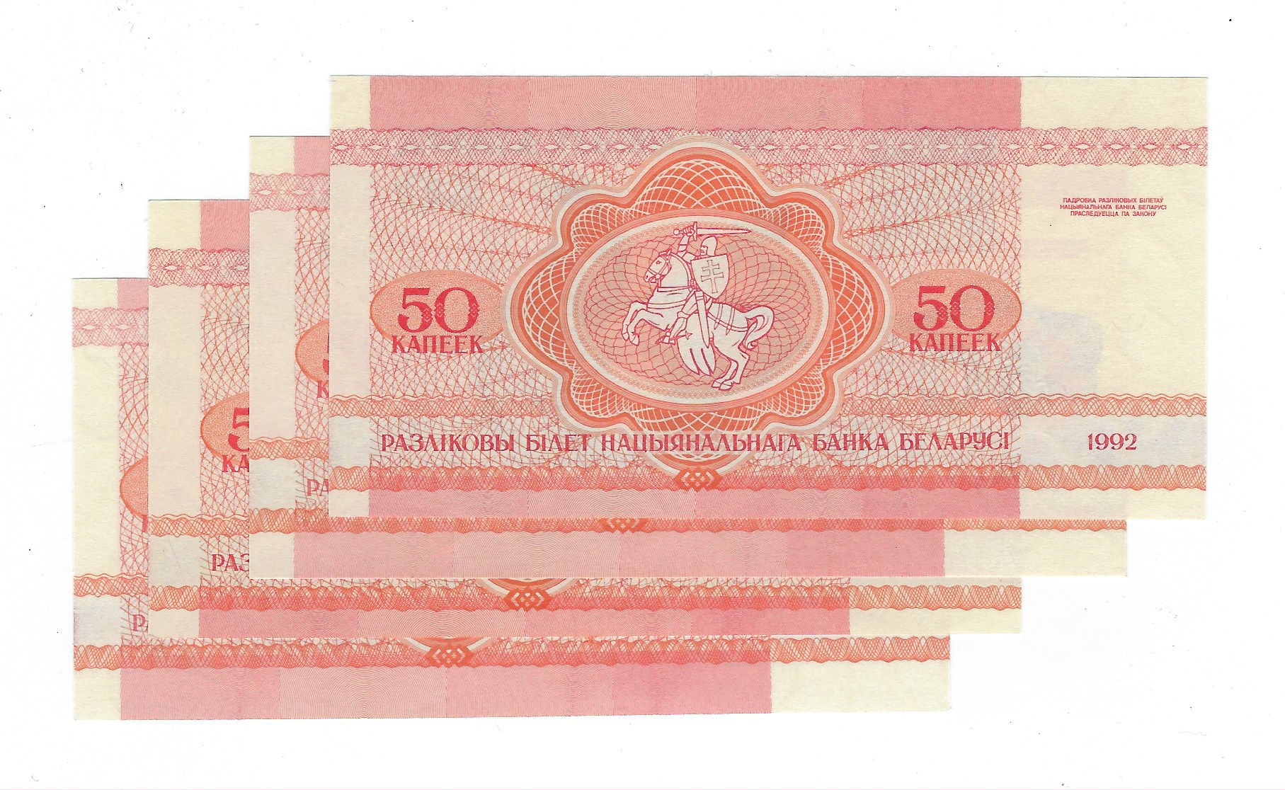 25 долларов в белорусских. Беларусь валюта к рублю.