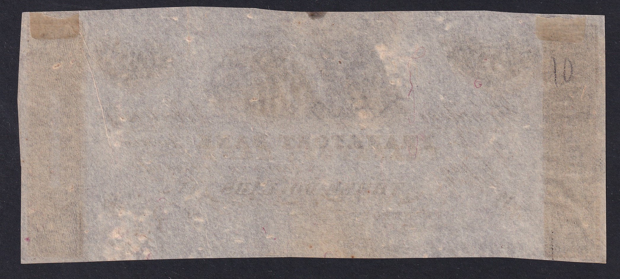 Obsolete Currency: Kentucky