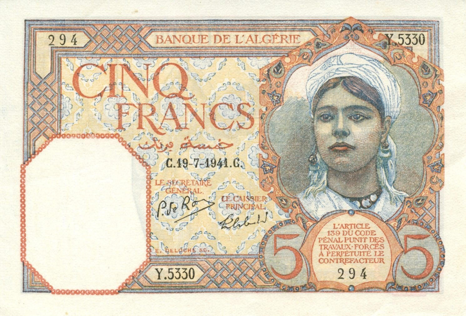 ALGERIA CURRENCY