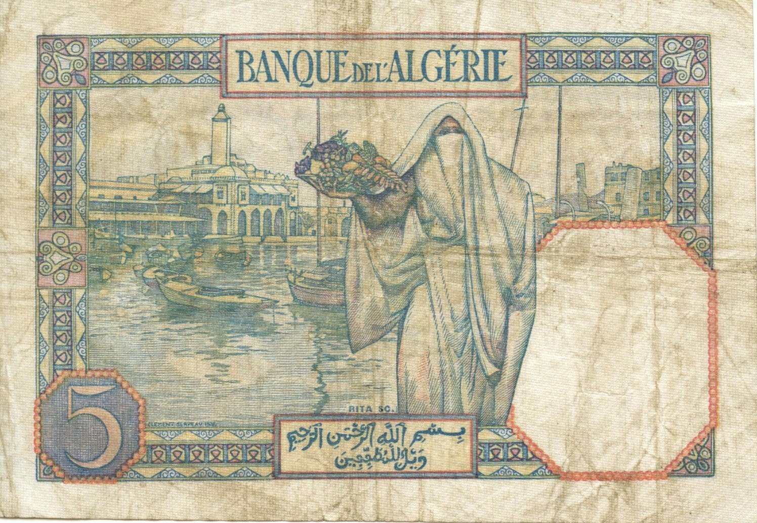 ALGERIA CURRENCY