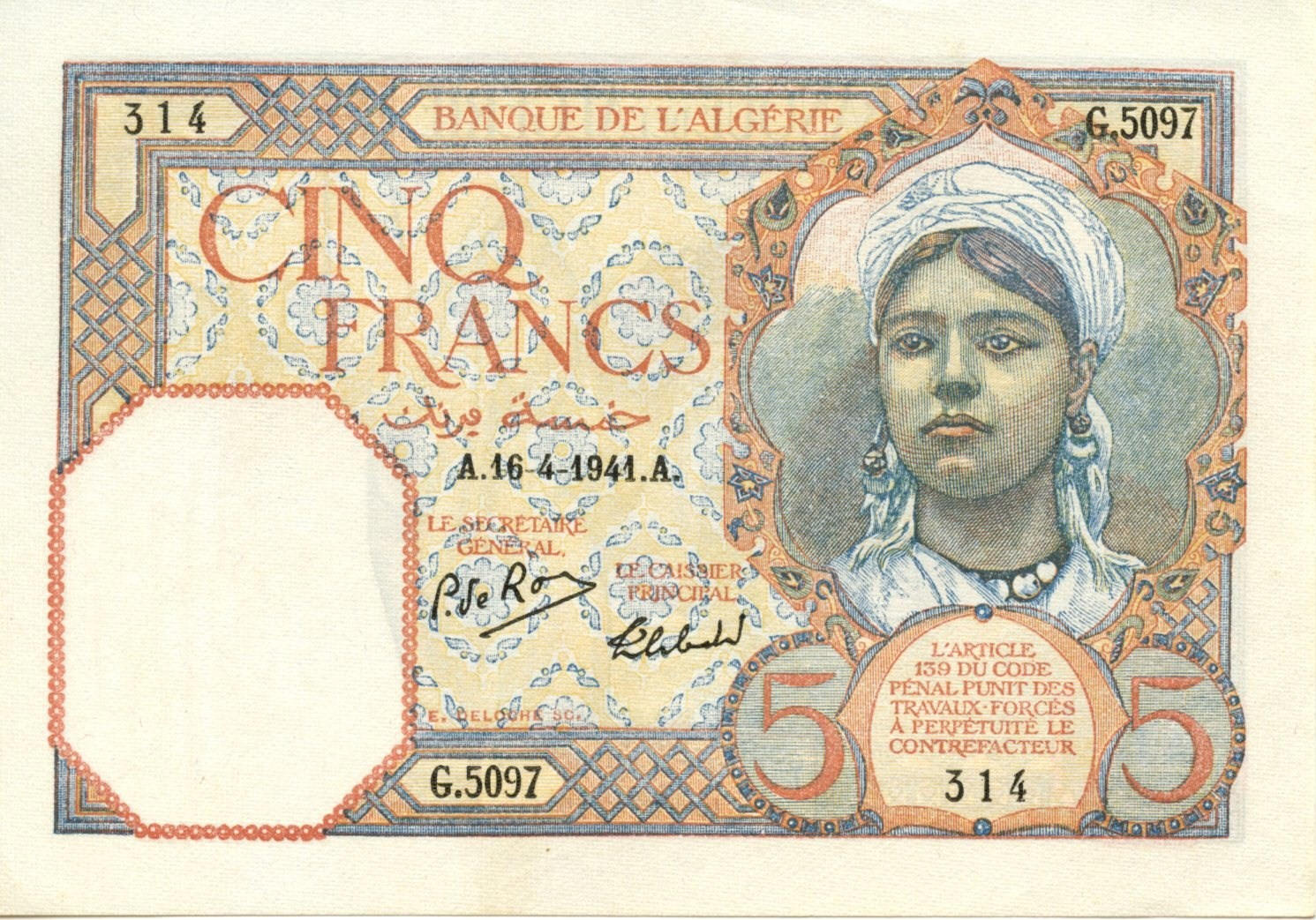 ALGERIA CURRENCY