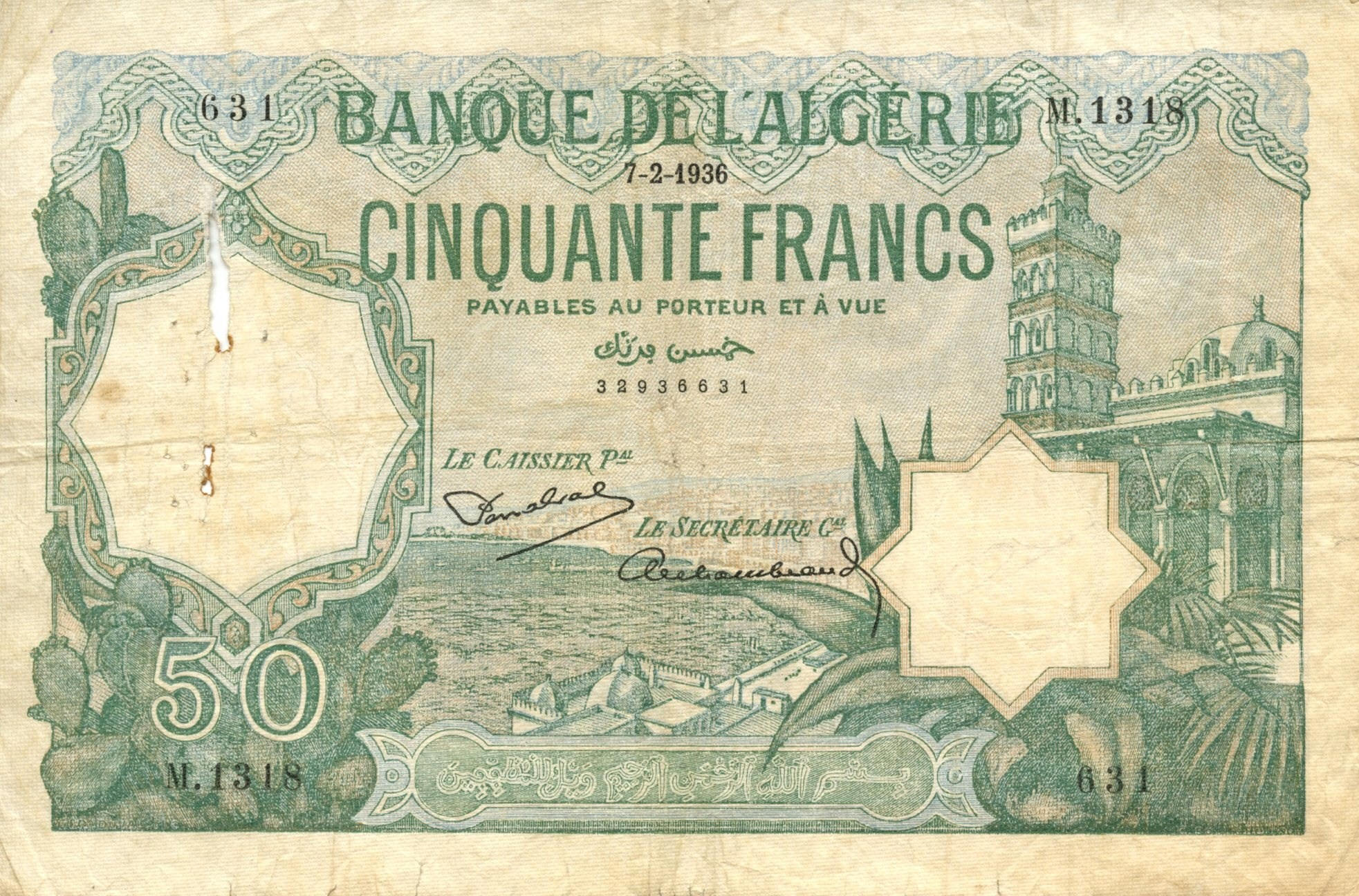 ALGERIA CURRENCY