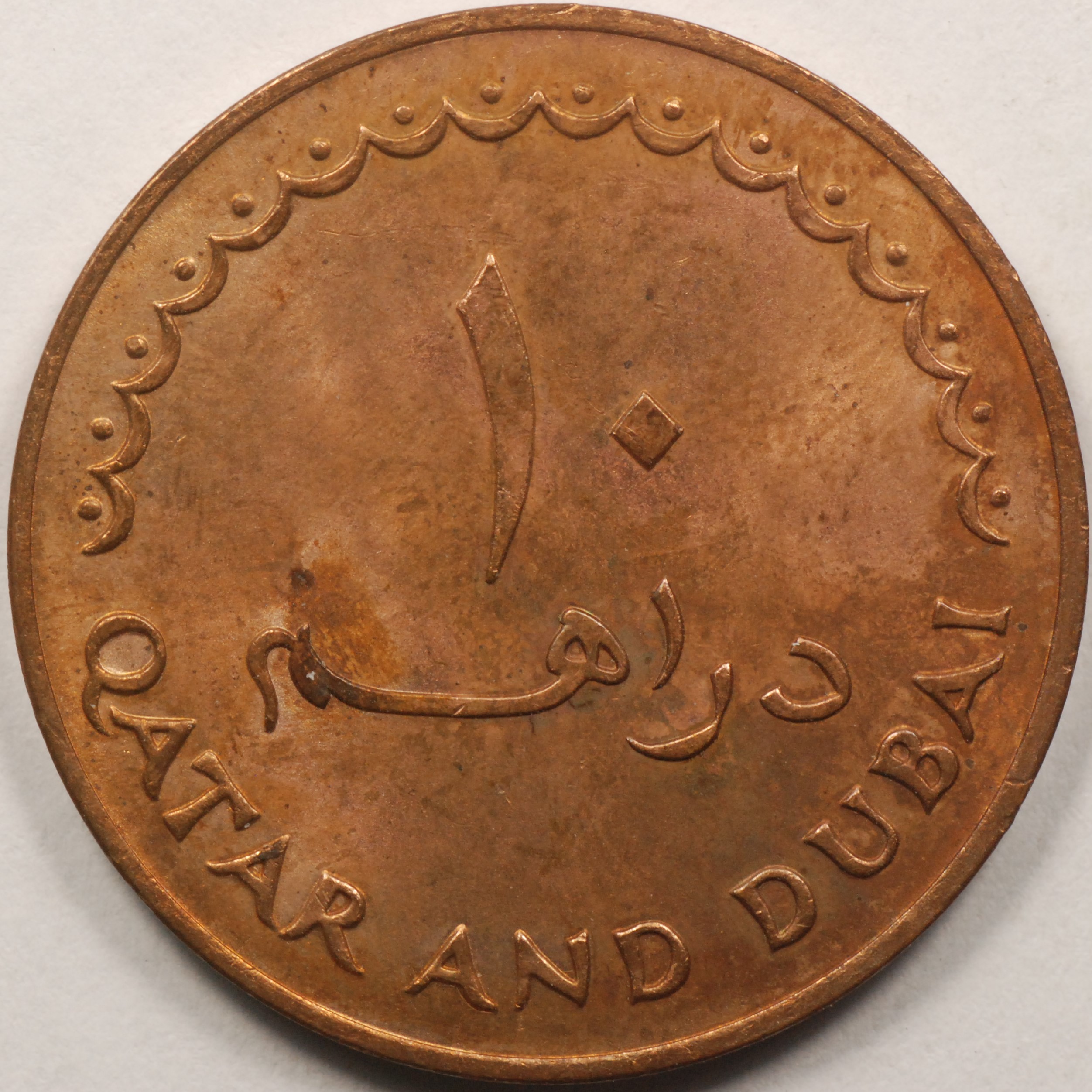 QATAR & DUBAI COINS